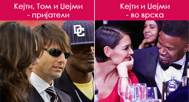 po-razvodot-so-tom-cruise-katie-holmes-5-godini-ja-krieshe-vrskata-10-fakti-za-nejzinata-romansa-01.jpg