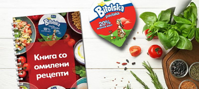 prva-zbirka-recepti-objavena-od-bimilk-mnogubrojni-brzi-i-lesni-obroci-podgotveni-so-bitolska-pavlaka-povekje.jpg