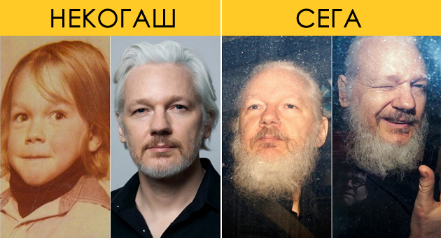 se-ozhenil-na-18-godini-tatko-mu-go-zapoznal-na-25-interesni-fakti-za-julian-assange-01.jpg