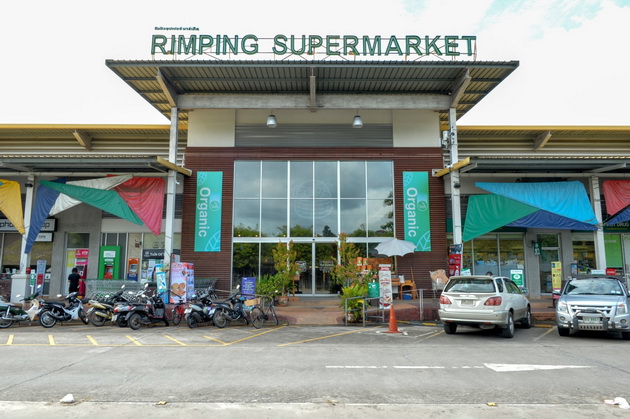supermarket-vo-tajland-gi-vitka-proizvodite-vo-listovi-od-banana-za-da-ne-koristi-plastika-02.jpg