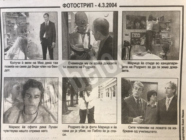 ve-vrakjame-vo-vremeto-na-mladi-buntovnici-posteri-fotostripovi-i-nagradni-prashanja-vo-vesnici-11.jpg