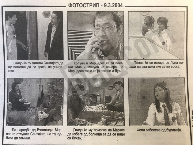 ve-vrakjame-vo-vremeto-na-mladi-buntovnici-posteri-fotostripovi-i-nagradni-prashanja-vo-vesnici-12.jpg