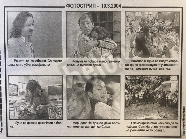 ve-vrakjame-vo-vremeto-na-mladi-buntovnici-posteri-fotostripovi-i-nagradni-prashanja-vo-vesnici-13.jpg