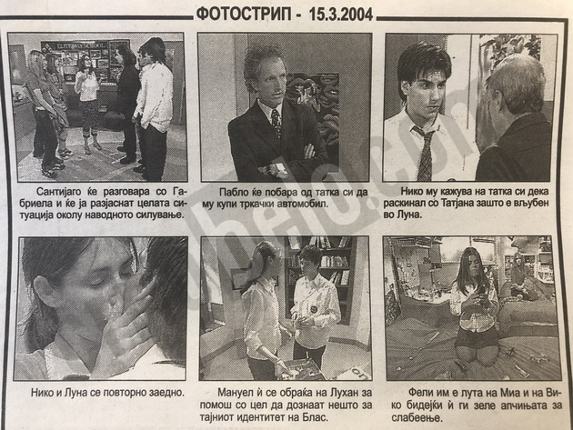 ve-vrakjame-vo-vremeto-na-mladi-buntovnici-posteri-fotostripovi-i-nagradni-prashanja-vo-vesnici-14.jpg