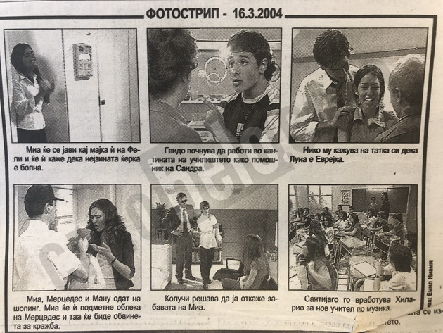 ve-vrakjame-vo-vremeto-na-mladi-buntovnici-posteri-fotostripovi-i-nagradni-prashanja-vo-vesnici-15.jpg