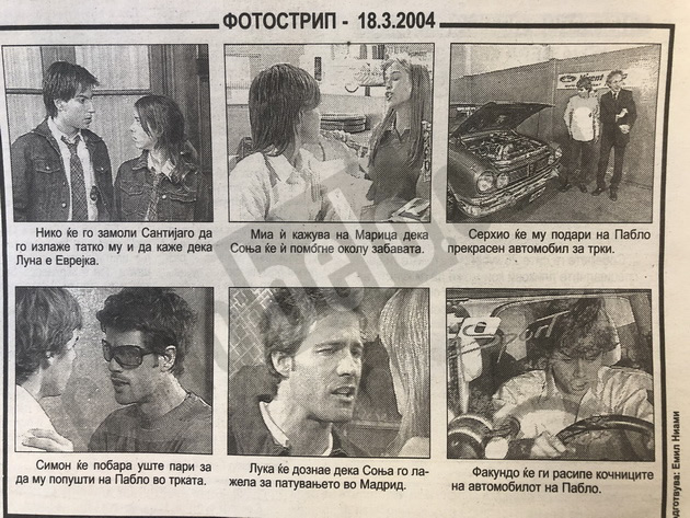 ve-vrakjame-vo-vremeto-na-mladi-buntovnici-posteri-fotostripovi-i-nagradni-prashanja-vo-vesnici-16.jpg