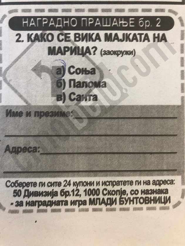 ve-vrakjame-vo-vremeto-na-mladi-buntovnici-posteri-fotostripovi-i-nagradni-prashanja-vo-vesnici-17.jpg