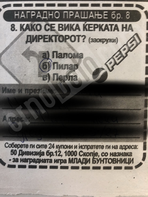 ve-vrakjame-vo-vremeto-na-mladi-buntovnici-posteri-fotostripovi-i-nagradni-prashanja-vo-vesnici-20.jpg