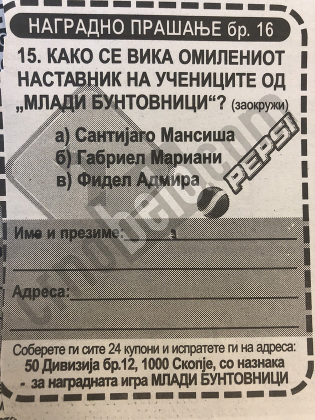ve-vrakjame-vo-vremeto-na-mladi-buntovnici-posteri-fotostripovi-i-nagradni-prashanja-vo-vesnici-23.jpg
