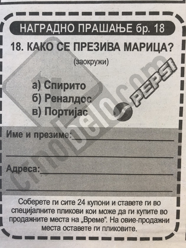 ve-vrakjame-vo-vremeto-na-mladi-buntovnici-posteri-fotostripovi-i-nagradni-prashanja-vo-vesnici-25.jpg