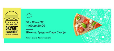 vo-iscekuvanje-na-prviot-festival-na-ulicna-hrana-vkusot-na-skopje-povekje.jpg