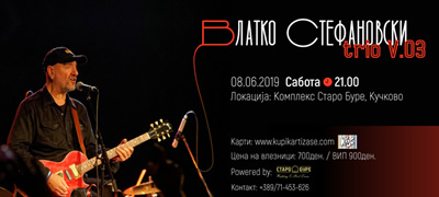 intimen-koncert-na-vlatko-stefanovski-trio-povekje.jpg