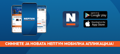 neptun-app-promo-FB_400x180.png