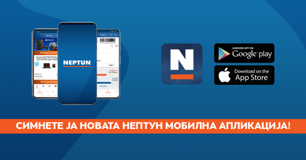 neptun-app-promo-FB_630x330.png