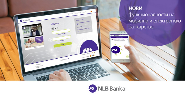 nlb-banka-so-noviteti-vo-mobilnoto-i-elektronsko-bankarstvo-001.jpg