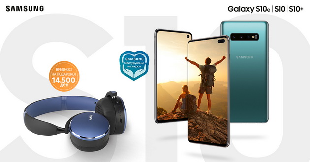 samsung-gi-daruva-kupuvacite-na-novata-mokjna-galaxy-s-serija-001.jpg