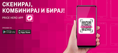 telekom-ja-pretstavi-price-hero-prvata-korisnicka-aplikacija-so-prosirena-realnost-vo-makedonija-povekje.jpg