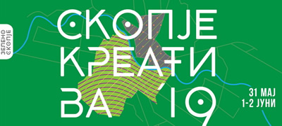 zeleno-skopje-preku-kultura-nauka-i-tehnologija-ova-e-programata-na-skopje-kreativa-2019-povekje.jpg