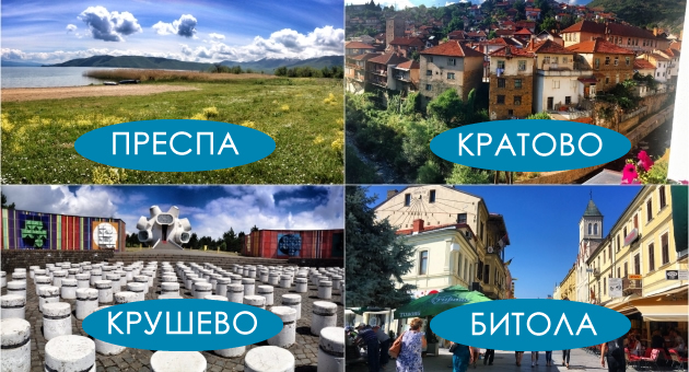 12-mesta-koi-mora-da-gi-posetite-vo-makedonija-osven-skopje-i-ohrid-sovetuva-stranski-sajt-01.jpg