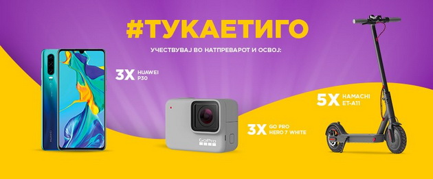 golema-letna-aktivacija-tukaetigo-so-ednostavni-3-cekori-poblisku-do-5-elektricni-trotineti-3-huawei-p-30-telefoni-i-3-go-pro-hero-7-white-akcioni-kameri-01.jpg