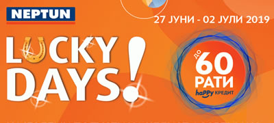 lucky-days-vo-neptun-od-27-06-02-07-najgolemi-popusti-na-celiot-asortiman-povekje.jpg