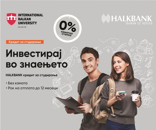 studentski-kredit-od-halk-banka-so-0-kamata-za-studiranje-na-megjunarodniot-balkanski-univerzitet-01.jpg
