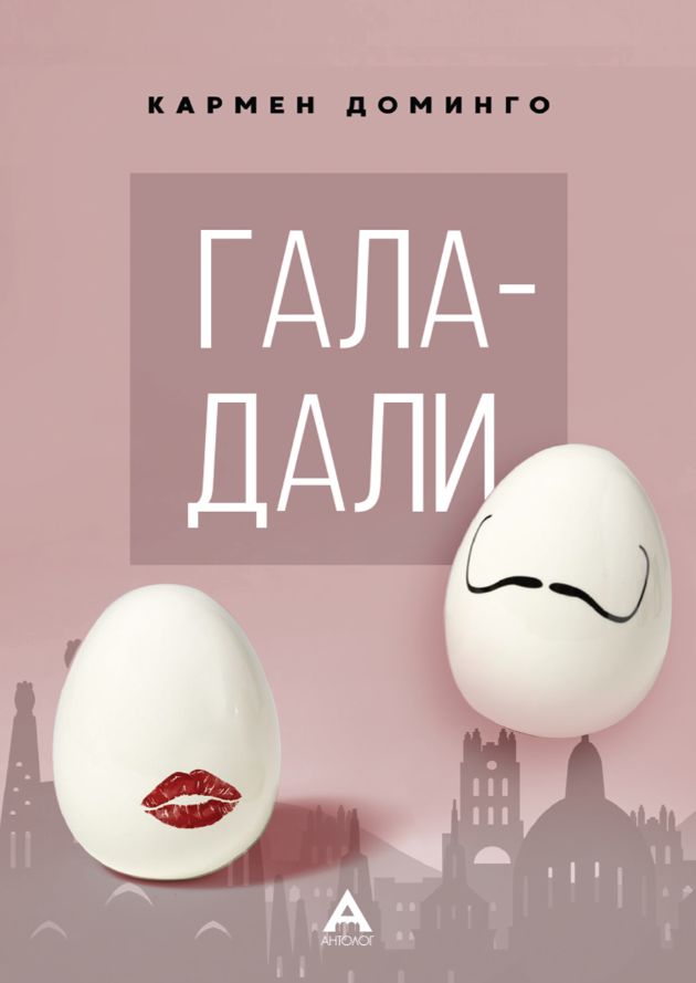 Novi-vozbudlivi-naslovi-koi-ke-ve-ostavat-bez-spienje (2).jpg