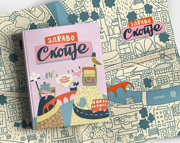 Novi-vozbudlivi-naslovi-koi-ke-ve-ostavat-bez-spienje (3).jpg