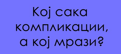 astro-kjoshe-koi-horoskopski-znaci-sakaat-drami-a-koi-mir-01povekje.jpg