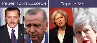 nekogash-vs-sega-erdogan-merkel-i-ushte-4-svetski-politichari-01povekje.jpg