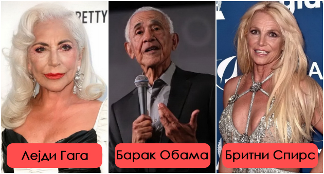 site-objavuvaat-fotki-od-sebe-vo-starosta-kako-kje-izgledaat-slavnite-koga-kje-ostarat-foto-01.jpg