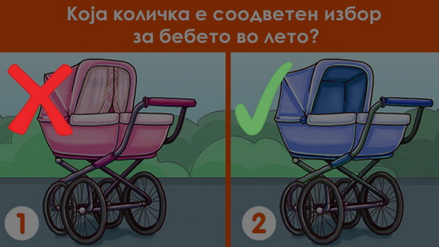 test-dali-kolichkata-za-bebe-treba-da-ja-pokriete-vo-leto-ili-ne-03.jpg