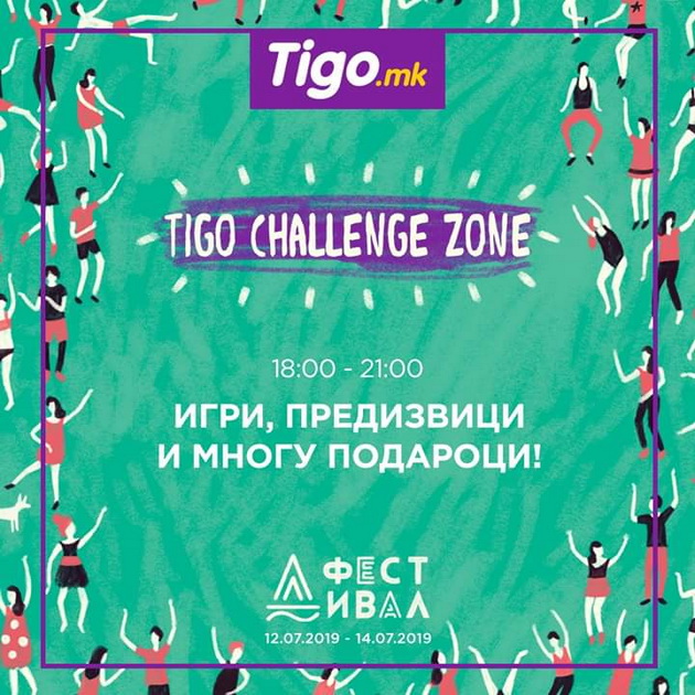 tigo-finance-e-nov-ekskluziven-partner-na-password-production-za-pretstojnata-festivalna-sezona-01.jpg