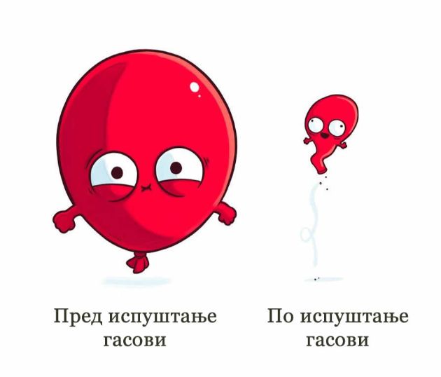 Nova-tura-smesni-ilustracii-od-Naolito (1).jpg