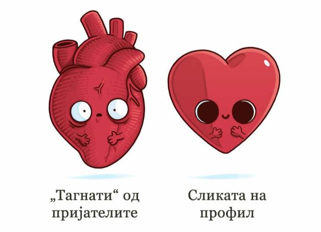 Nova-tura-smesni-ilustracii-od-Naolito (10).jpg