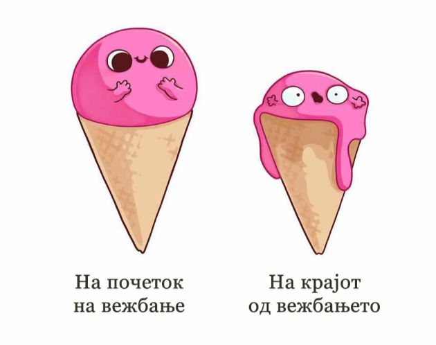 Nova-tura-smesni-ilustracii-od-Naolito (3).jpg