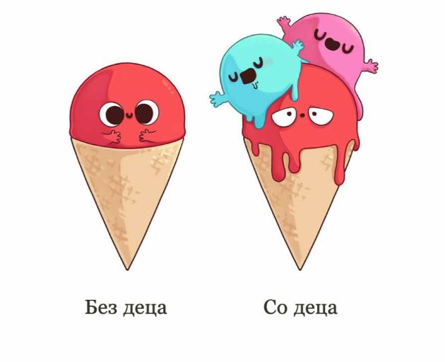 Nova-tura-smesni-ilustracii-od-Naolito (4).jpg
