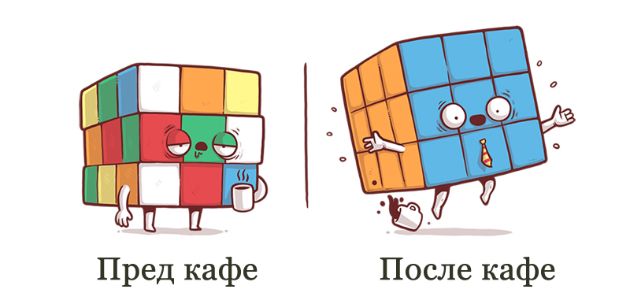 Nova-tura-smesni-ilustracii-od-Naolito (5).jpg