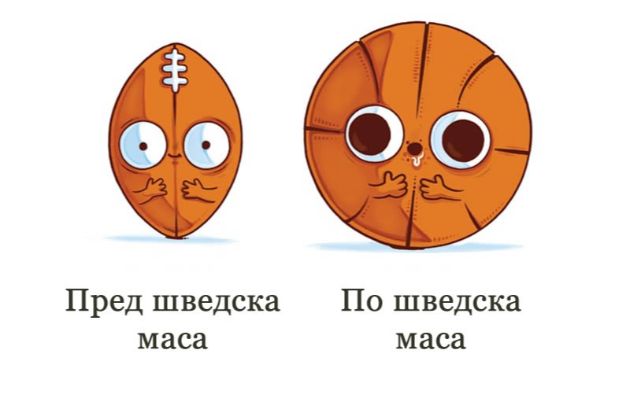 Nova-tura-smesni-ilustracii-od-Naolito (7).jpg