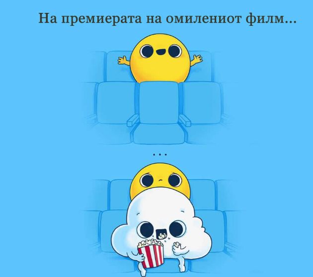 Nova-tura-smesni-ilustracii-od-Naolito (9).jpg