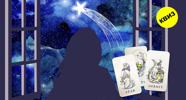 Zamislete-zelba-i-odberete-tarot-karta-01.jpg