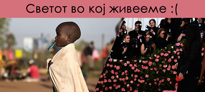 bolnata-realnost-za-srekjata-na-edni-i-nesrekjata-na-drugi-lugje-foto-01povekje.jpg