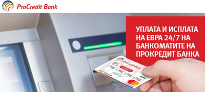 evra-na-bankomat-unikatna-usluga-na-prokredit-banka-povekje01.jpg