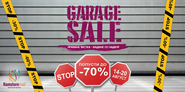 garage-sale-vo-ramstore-mall-od-14-do-20-avgust-001.jpg