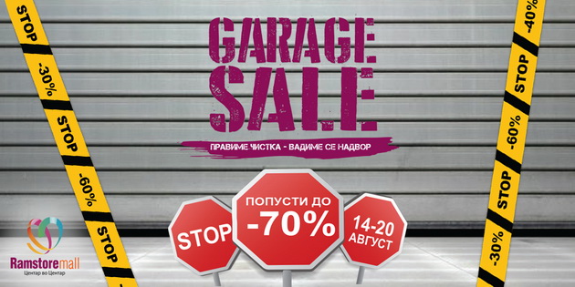 garage-sale-vo-ramstore-mall-od-14-do-20-avgust-001.jpg