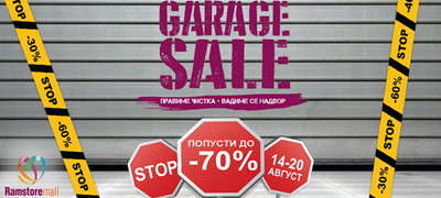 od-utre-zapocnuva-garage-sale-vo-ramstore-mall-povekje.jpg