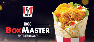 boxmaster-legendarniot-proizvod-na-kfc-pristigna-i-vo-makedonija-01_400x180.png