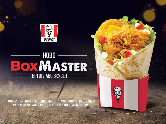 boxmaster-legendarniot-proizvod-na-kfc-pristigna-i-vo-makedonija-01.jpg