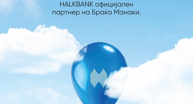 halkbank-otkriva-fakti-za-filmskiot-festival-brakja-manaki-vo-fokusot-nanagradite-i-nagradenite-01.jpg