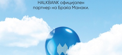 halkbank-otkriva-fakti-za-filmskiot-festival-brakja-manaki-vo-fokusot-nanagradite-i-nagradenite-povekje.jpg